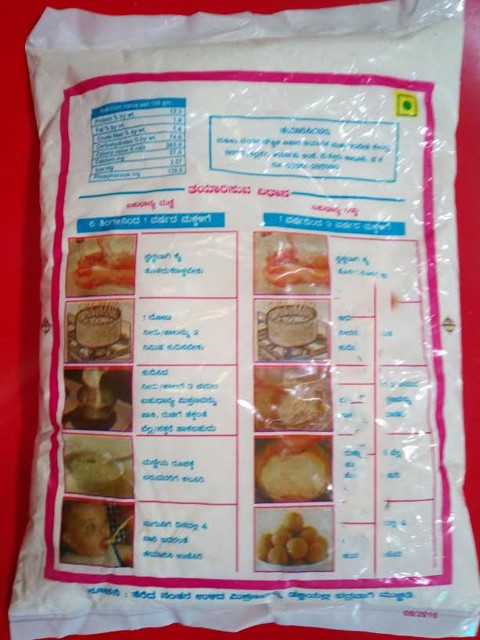 44ಜಾನುವಾರುಗಳ ಹೊಟ್ಟೆ ಸೇರುತ್ತಿರುವ ಕಂದಮ್ಮಗಳ ಪೌಷ್ಟಿಕ ಆಹಾರ!